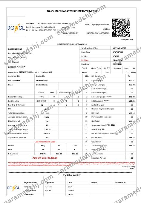 INDIA DGVCL business utility bill Word and PDF template